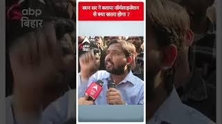 Khan Sir ने बताया- क्या है नॉर्मलाइजेशन, आसान शब्दों में समझिए