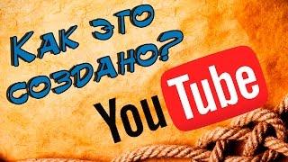 История создания YouTube | ЭТО ИНТЕРЕСНО!