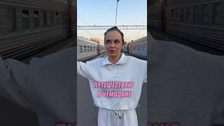 Прода в ТГ: Чайка на связи #влог #юмор #влоги