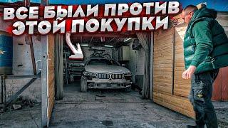 Так Выглядит Уничтоженная BMW G30. Не Повторяйте Мою Ошибку