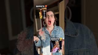 С чем ещё сделать версию?  Когда нужен красивый загар – всегда использую его 214189979 на вб #уход