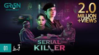 Serial Killer Episode 1 | Saba Qamar l Faiza Gillani [ Eng CC ] 27th Dec 23 | Green TV