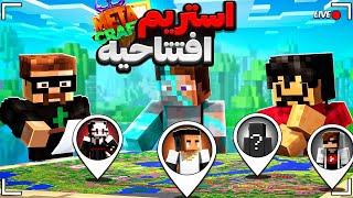 MetaCraft Season 3 | افتتاحیه فصل سوم متاکرفت