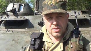 Бригада "Призрак" на передовой. Ополчение Новороссии.