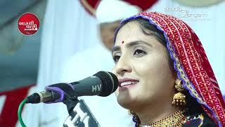 Geeta Ben Rabari | #Dayro | #Part - 2 , Kutch #live #geetabenrabari #geetarabari @VANKOLDIGITAL