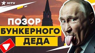 Путин "ЛИЗНУЛ" Трампа, но есть НЮАНС... ⭕ Кеосаян ВСЕ? ⭕ Россия УКРАЛА ракеты у США   @TIZENGAUZEN