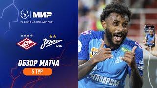 Highlights Spartak vs Zenit | RPL 2023/24