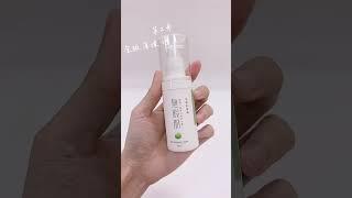 控油調理組 油水平衡 #skincare #skincareroutine #natural #beauty #kbeauty