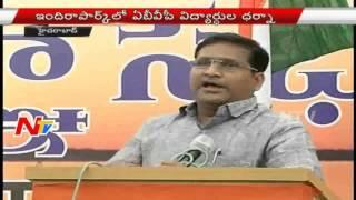 ABVP Students Dharna at Indira Park in Hyderabad | NTV