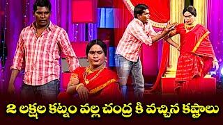 "Chammak Chandra's Ultimate Comedy Highlights!" | Extra Jabardasth | ETV