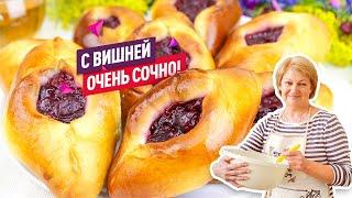 Невероятное воздушное сдобное тесто! Ароматные сочные Пирожки с вишней