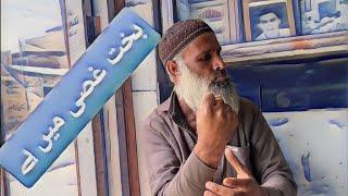 Bakhti Kotak mama | Most popular funny video | PUB TV