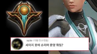 세이지에 대한 5가지 TMI