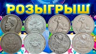 РОЗЫГРЫШ! ХАЛЯВА! ЮБИЛЕЙ! Стрим №700