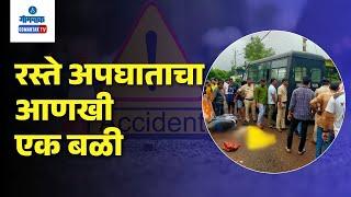 Accident at Usgao - रस्ते अपघाताचा आणखी एक बळी | Gomantak TV