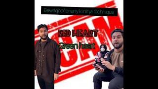 Red heart  Green heartand Black heart | Instagram Couple Roast. #nimra #Aqeal #silentgirl