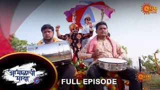 Abhalachi Maya - Full Episode | 2 march 2022 | New Marathi Serial | Sun Marathi