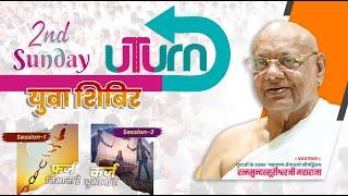 U Turn Youth Shibir | By Jainacharya Ratnasundersuri M.S. |  LIVE  |  Dhule | 29 Sept 2024