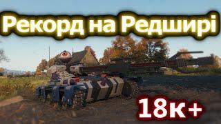 Manticore - Він просто божевільний!#hotabychwot #wot