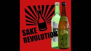 Pass the Iburigakko! Our Akita Sake Deep Dive