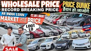 Market तोड़ Price On Used CarsCertified Second hand Cars in Mumbai|wholesale Car Market| Used Cars