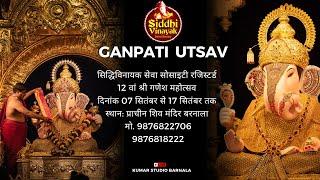 Ganesh Utsav 2024 | Kumar Studio Bhakti Barnala