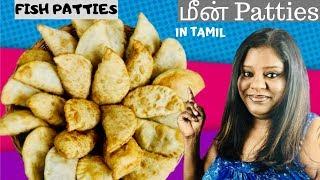 Fish Patties | இலங்கையின் சுவை மிக்க மீன் Patties | Princy's Authentic Kitchen