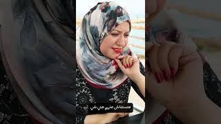إصنع فرصتك