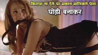 THE BRASS TEA POT | HOLLYWOOD MOVIE EXPLAIN IN HINDI | Film Explained in Hindi/Urdu Summarized ।