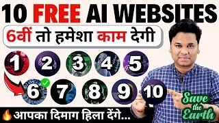 100% FreeTop 10 AI Websites to Boost Your Productivity in June 2024! 10 Carzy AI Tools