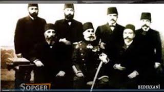 Malbata Bedirxanî / Şopger