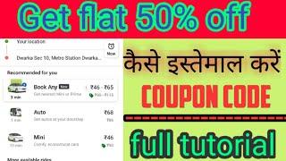 Ola mai coupon code apply kaise kare | how apply coupon code in Ola | Ola free ride