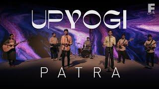 Upyogi Patra | उपयोगी पात्र | New Hindi Christian Song | Filadelfia Music