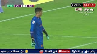  BUT WYDAD BERKANE LIVE  BOTOLA   هدف الوداد مباشر الوداد و نهضة بركان البطولة  