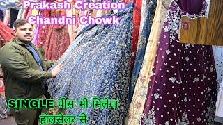 Lehenga Collection in Offer | Prakash Creation Chandni Chowk | Partywear Lehenga Chandni Chowk