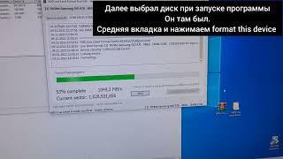 Ssd m2 не видно в "управлении дисками",но в БИОС и "управление устройствами" видно. Решение.