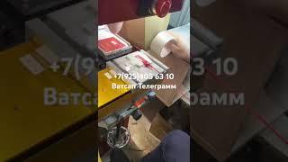 Х маркировка пломб                               дубликат любых пломб и любой маркировки
