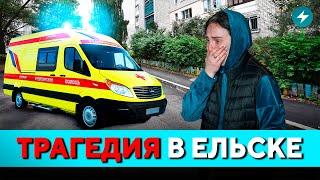 Школьница стала жертвой халатности? Подробности резонансного дела. Серьезное ЧП на ферме // Новости