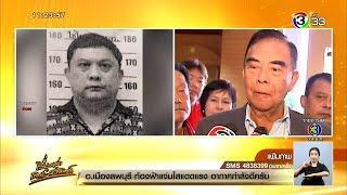 ลูกชาย 'พล.อ.พัลลภ ปิ่นมณี' ตกตึกลานจอดรถห้างเสียชีวิต พ่อไม่เชื่อลูกคิดสั้นฆ่าตัวตาย