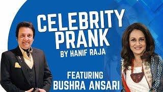 Celebrity Prank: Bushra Ansari | Hanif Raja