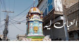 Noha Al Abbas Layyah.10 Moharam 2023 Chowk qasaban