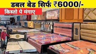 CHEAPEST FURNITURE MARKET DELHI,Double Bed 6000, 5 seater sofa 6500, Almirah 2200, Furniture Market