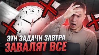 Что будет ЗАВТРА на ОГЭ по физике 2025 | 1 ДЕНЬ до экзамена | Физика ОГЭ 2025 | Умскул