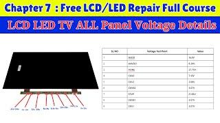 LCD LED TV All Panel Voltage Details with Value | Free LCD LED Repairing Course Ch:7