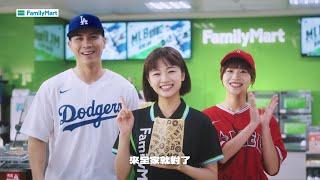 全家MLB Campaign【 世紀對決篇】#一小間影像製作