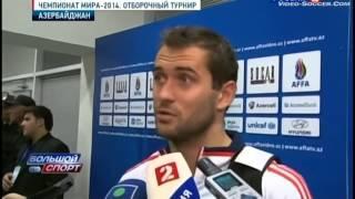Azerbajdchan