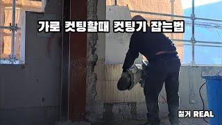 한분만 시청해줘도 괜찮음(가로컷팅1탄!)