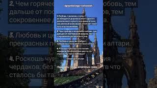 Психология мотивации, цитаты, саморазвитие, философия