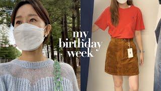 [라미보/vlog] 햅삐 생일주간 브이로그ㅣ비바무역 쇼핑 (꼬또, 빔바이롤라, 킨더살몬, 흐꺙 플랫슈즈, requins, 카시나, 콰르텟, 다운타우너)