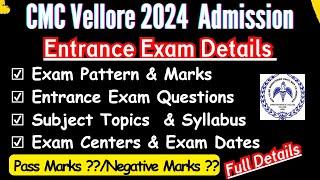 CMC Vellore Entrance Exam 2024|CMC Vellore BSc Nursing Entrance Exam|CMC Paramedical Admission 2024